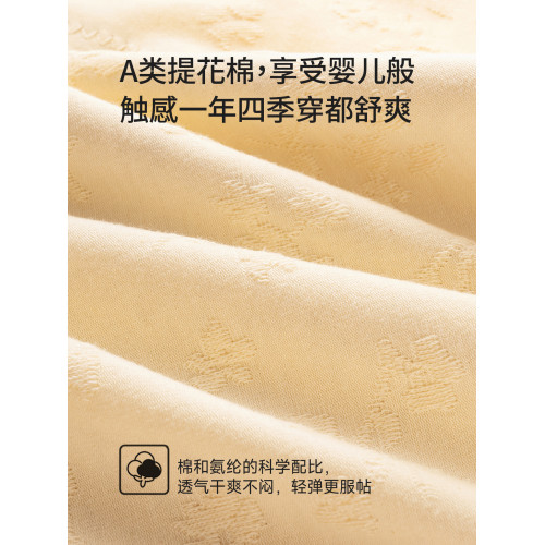 草本初色純棉大碼生理內褲月經期10A抑菌三重防漏少女200斤姨媽褲 草本初色純棉大碼生理內褲月經期10A抑菌三重防漏少女200斤姨媽褲