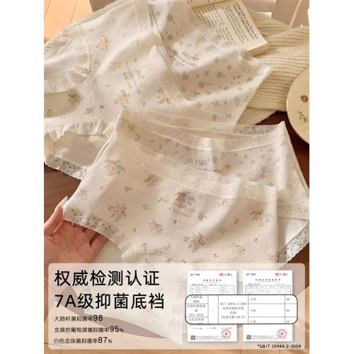 大碼胖MM純棉舒適女士7A級抗菌不夾屁股內褲女2026新款女款200斤
