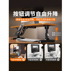 升降顯示器增高架可調節辦公室桌面筆電擡高電腦桌上型機螢幕架子