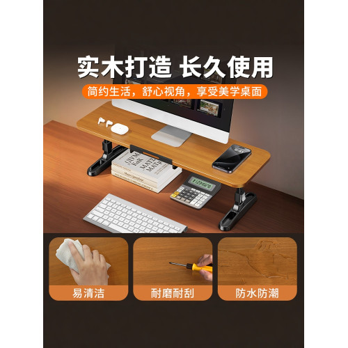升降顯示器增高架可調節辦公室桌面筆電擡高電腦桌上型機螢幕架子 升降顯示器增高架可調節辦公室桌面筆電擡高電腦桌上型機螢幕架子