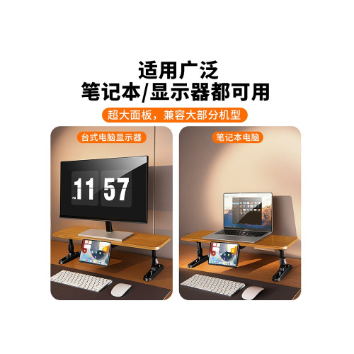 升降顯示器增高架可調節辦公室桌面筆電擡高電腦桌上型機螢幕架子 升降顯示器增高架可調節辦公室桌面筆電擡高電腦桌上型機螢幕架子
