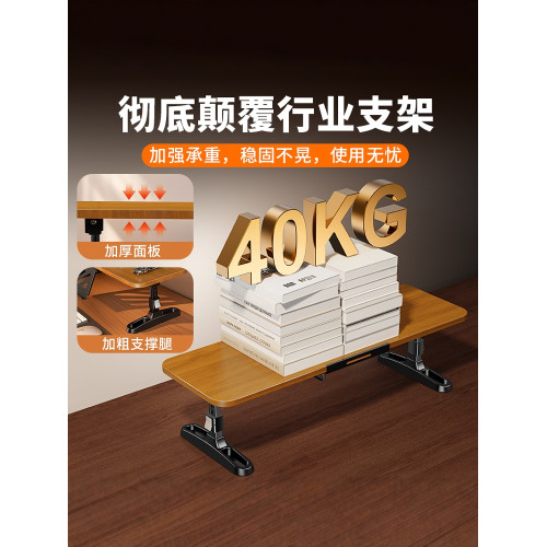 升降顯示器增高架可調節辦公室桌面筆電擡高電腦桌上型機螢幕架子 升降顯示器增高架可調節辦公室桌面筆電擡高電腦桌上型機螢幕架子