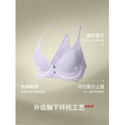 ubras掛脖內衣女Y字美背小胸聚攏前釦可外穿軟支撐蕾絲文胸罩秋季