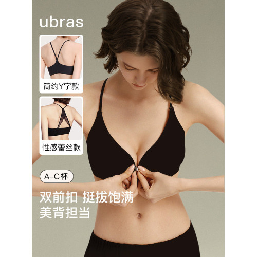 ubras掛脖內衣女Y字美背小胸聚攏前釦可外穿軟支撐蕾絲文胸罩秋季