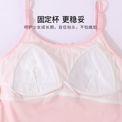 女大童吊帶內衣 女童發育期防凸點背心初中生少女文胸長款二階段