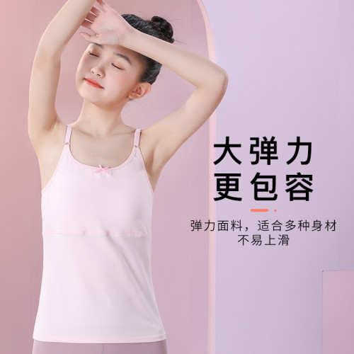 女大童吊帶內衣 女童發育期防凸點背心初中生少女文胸長款二階段