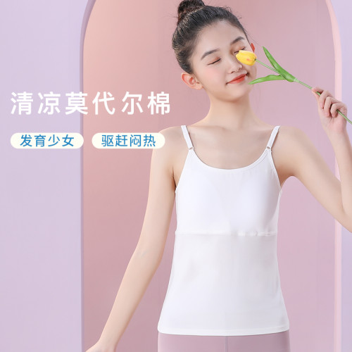 女大童吊帶內衣 女童發育期防凸點背心初中生少女文胸長款二階段