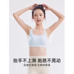夏季薄款冰絲內衣女二三階段初高中生發育期少女文胸學生運動背心