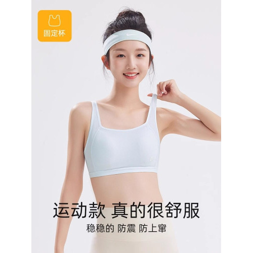 夏季薄款冰絲內衣女二三階段初高中生發育期少女文胸學生運動背心 夏季薄款冰絲內衣女二三階段初高中生發育期少女文胸學生運動背心