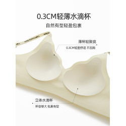 六隻兔子無痕裸感內衣女聚攏隱形無鋼圈防下垂輕薄透氣塑形文胸罩