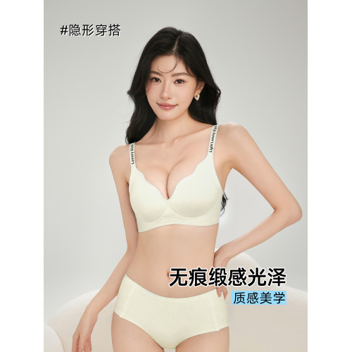 六隻兔子無痕裸感內衣女聚攏隱形無鋼圈防下垂輕薄透氣塑形文胸罩