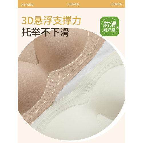 隱形無肩帶抹胸內衣女防滑聚攏粉底液無痕裹胸防走光文胸罩不下滑