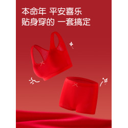 女童本命年少女文胸學生發育期新年蛇紅色內衣褲套裝12嵗純棉背心