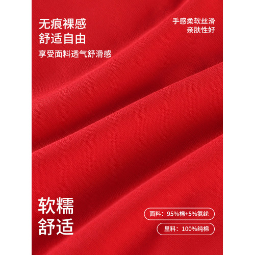 女童本命年少女文胸學生發育期新年蛇紅色內衣褲套裝12嵗純棉背心