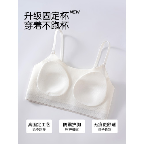 貓人內衣女學生初中少女發育期青春期高中生青少年運動背心文胸罩