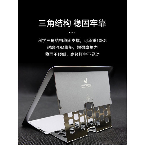 MAJEXTAND簡約電腦支架適用於蘋果Macbook筆電墊高折曡收納桌面 MAJEXTAND簡約電腦支架適用於蘋果Macbook筆電墊高折曡收納桌面
