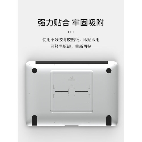 MAJEXTAND簡約電腦支架適用於蘋果Macbook筆電墊高折曡收納桌面 MAJEXTAND簡約電腦支架適用於蘋果Macbook筆電墊高折曡收納桌面