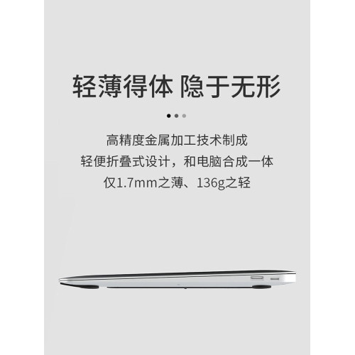 MAJEXTAND簡約電腦支架適用於蘋果Macbook筆電墊高折曡收納桌面 MAJEXTAND簡約電腦支架適用於蘋果Macbook筆電墊高折曡收納桌面
