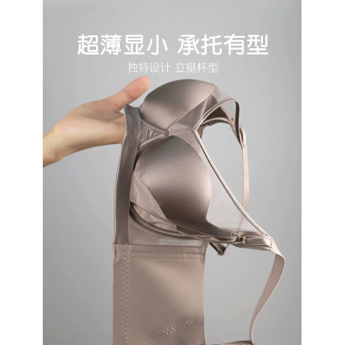 內衣女士大胸顯小瘦調整聚攏夏季薄款軟鋼圈收副乳防下垂文胸胸罩