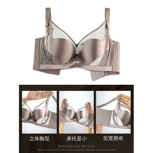 內衣女士大胸顯小瘦調整聚攏夏季薄款軟鋼圈收副乳防下垂文胸胸罩