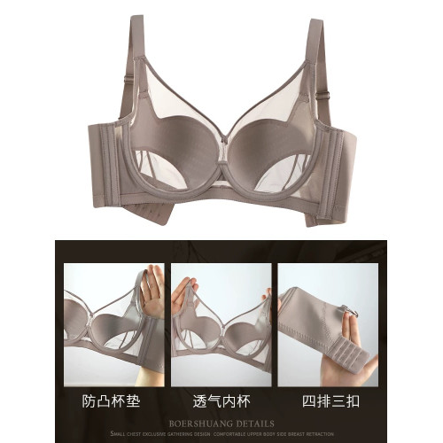內衣女士大胸顯小瘦調整聚攏夏季薄款軟鋼圈收副乳防下垂文胸胸罩