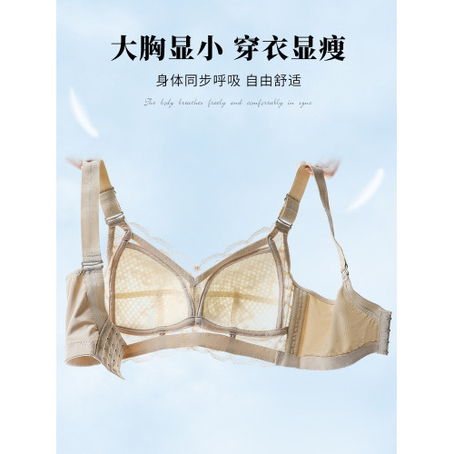 新款內衣女大胸顯小薄款無鋼圈大碼文胸女士聚攏收副乳防下垂胸罩