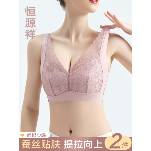 恒源祥媽媽內衣中年婦女薄款蕾絲文胸無鋼圈中老年防下垂蠶絲胸罩