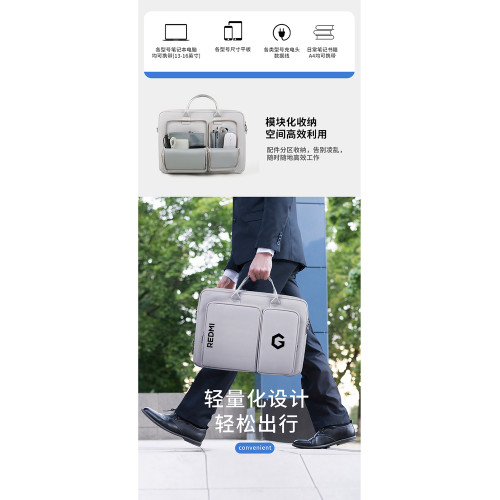 適用於紅米 Redmi Book Pro14/16寸電腦包Redmi G Pro遊戯本筆記型電腦包2025紅米Book14/15/16銳龍版手提包