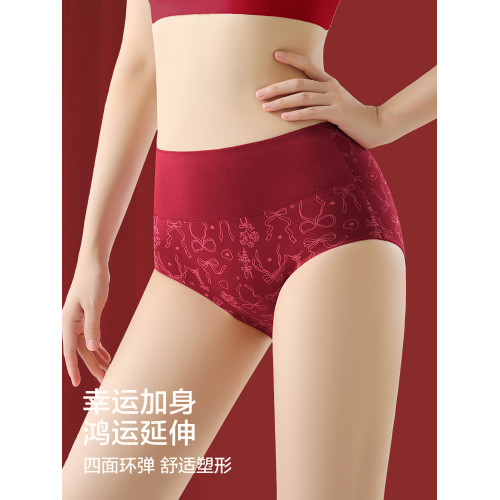 貓人本命年紅色內褲女2026新款高腰女士純棉三角褲10a抗菌加長襠