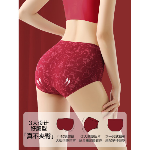 貓人本命年紅色內褲女2026新款高腰女士純棉三角褲10a抗菌加長襠
