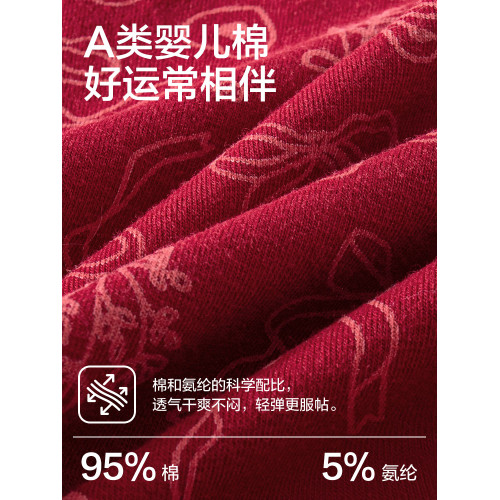 貓人本命年紅色內褲女2026新款高腰女士純棉三角褲10a抗菌加長襠