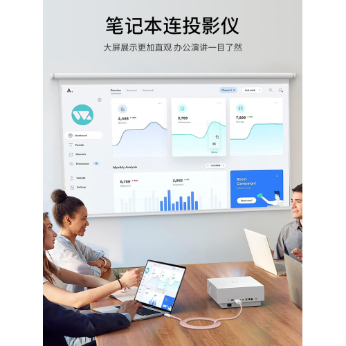 TypeC轉HDMI同屏線適用手機平板筆電有線投影線4K@60Hz高清影片