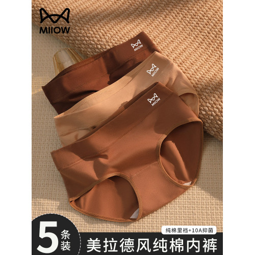 貓人美拉德內褲女款純棉2026新款中腰無痕全棉抗菌襠女生三角短褲