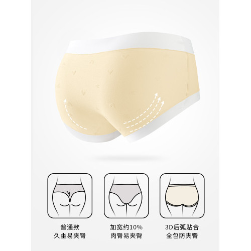 大碼內褲女2026新款聚乳酸抗菌無痕不夾臀女生胖mm中腰少女三角褲 大碼內褲女2026新款聚乳酸抗菌無痕不夾臀女生胖mm中腰少女三角褲
