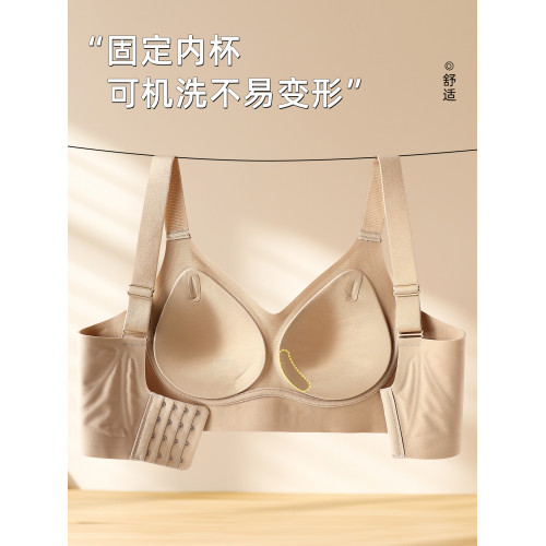 大碼內衣女胖mm聚攏收副乳防下垂孕婦孕期專用大碼文胸罩夏季薄款