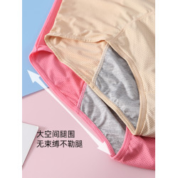 超大碼250斤生理內褲女高腰經期加長加寬防漏透氣網孔姨媽衛生褲