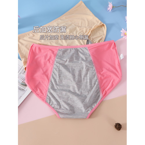 超大碼250斤生理內褲女高腰經期加長加寬防漏透氣網孔姨媽衛生褲