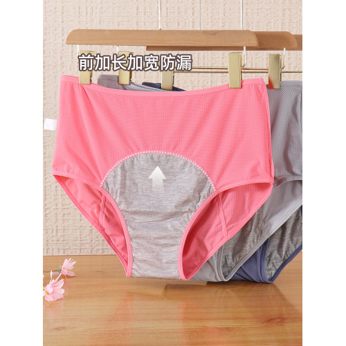 超大碼250斤生理內褲女高腰經期加長加寬防漏透氣網孔姨媽衛生褲