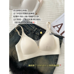 V紗奶皮 無痕內衣女薄款大胸顯小胸聚攏反重力果凍條少女光面文胸