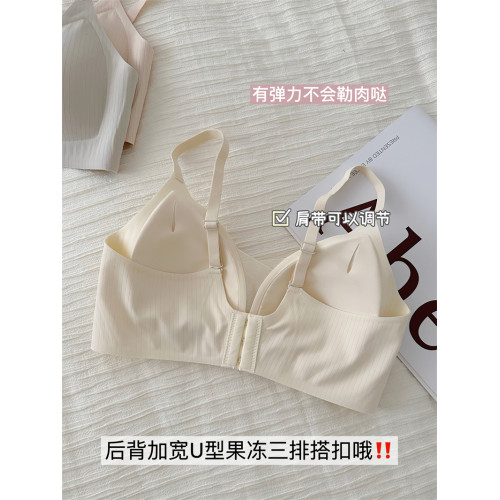 V紗奶皮 無痕內衣女薄款大胸顯小胸聚攏反重力果凍條少女光面文胸