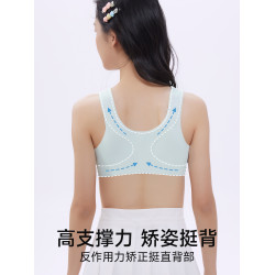 貓人內衣女學生初中少女文胸發育期青少年高中生無痕運動防震背心