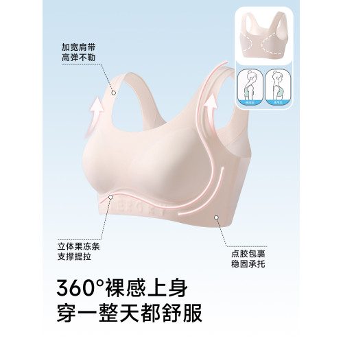 貓人內衣女學生初中少女文胸發育期青少年高中生無痕運動防震背心