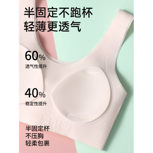 貓人內衣女學生初中少女文胸發育期青少年高中生無痕運動防震背心