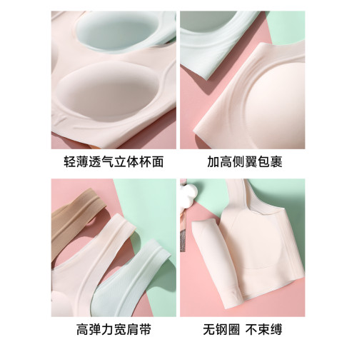 貓人內衣女學生初中少女文胸發育期青少年高中生無痕運動防震背心