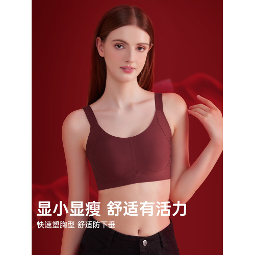 香冪本命年紅色內衣女大胸顯小無痕防下垂收副乳結婚新娘文胸套裝