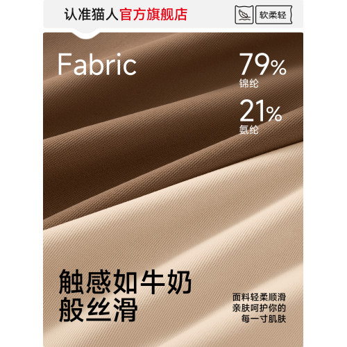 貓人高腰收腹內褲女冰絲無痕夏薄款收小肚子10A級抗菌女士三角褲