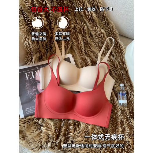 春夏無痕裸感內衣女小胸聚攏上托防下垂軟支撐無鋼圈收副乳文胸罩 春夏無痕裸感內衣女小胸聚攏上托防下垂軟支撐無鋼圈收副乳文胸罩