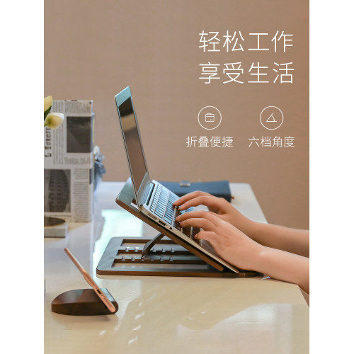 筆記型電腦木質折曡立式支架可攜式平板迷你托架桌面升降增高散熱架