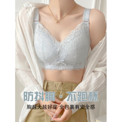 大胸顯小胸內衣女無鋼圈超薄款全罩杯收副乳防下垂調整型上托文胸