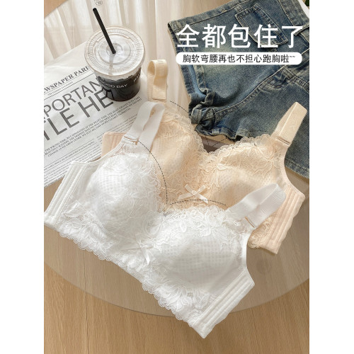 大胸顯小胸內衣女無鋼圈超薄款全罩杯收副乳防下垂調整型上托文胸